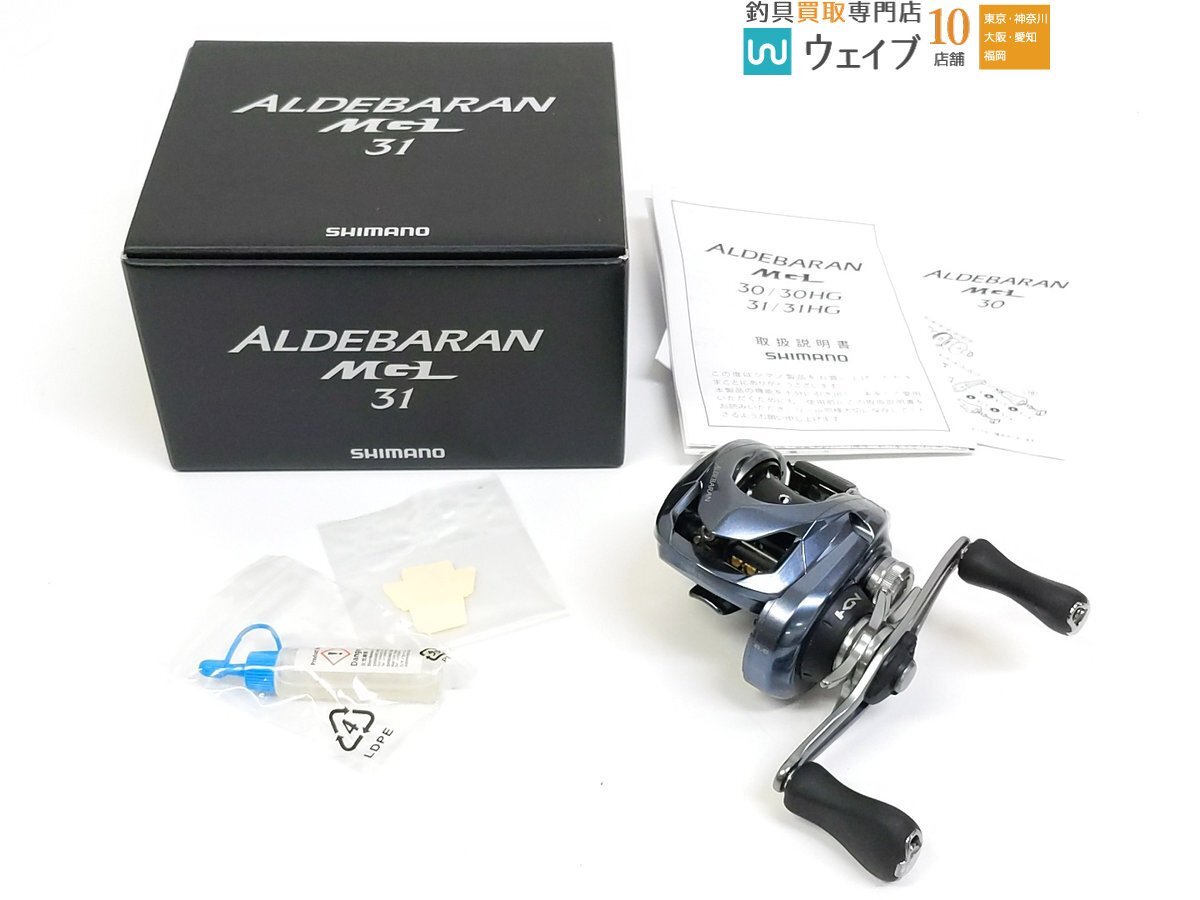 Yahoo!オークション -「シマノ 18 アルデバラン mgl 31」の落札 Yahoo!オークション -「シマノ 18 アルデバラン mgl 31」の落札