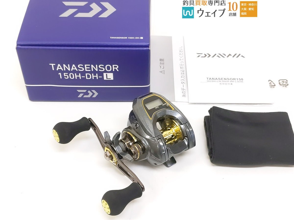 Yahoo!オークション -「タナセンサー150dh」の落札相場・落札価格 Yahoo!オークション -「タナセンサー150dh」の落札相場・落札価格