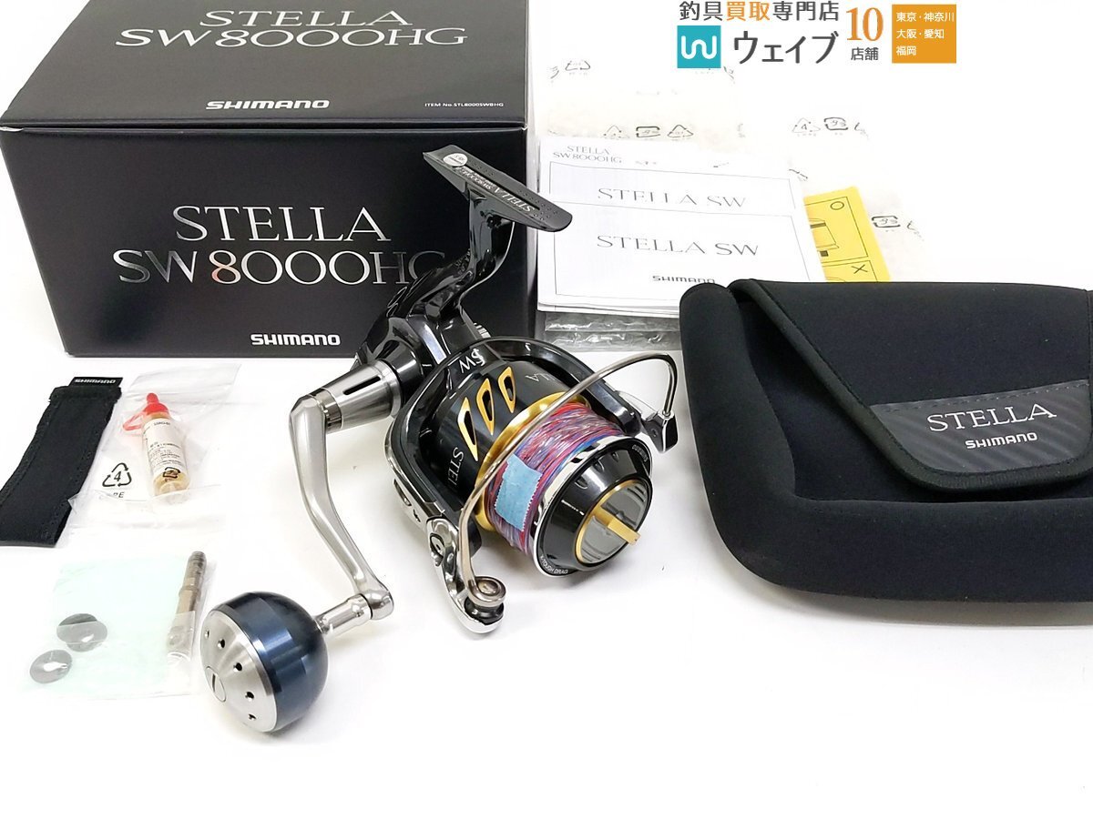 Yahoo!オークション -「13ステラsw 8000hg」の落札相場・落札価格 Yahoo!オークション -「13ステラsw 8000hg」の落札相場・落札価格