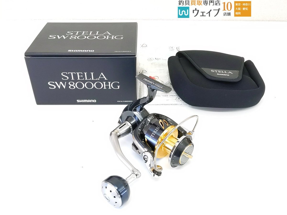 Yahoo!オークション -「13ステラsw 8000hg」の落札相場・落札価格 Yahoo!オークション -「13ステラsw 8000hg」の落札相場・落札価格