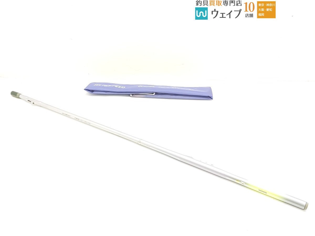 Yahoo!オークション -「シマノ igハイスピード」(磯竿) (海水)の