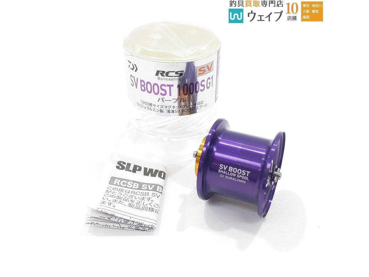 Yahoo!オークション -「svスプール1000」の落札相場・落札価格 Yahoo!オークション -「svスプール1000」の落札相場・落札価格