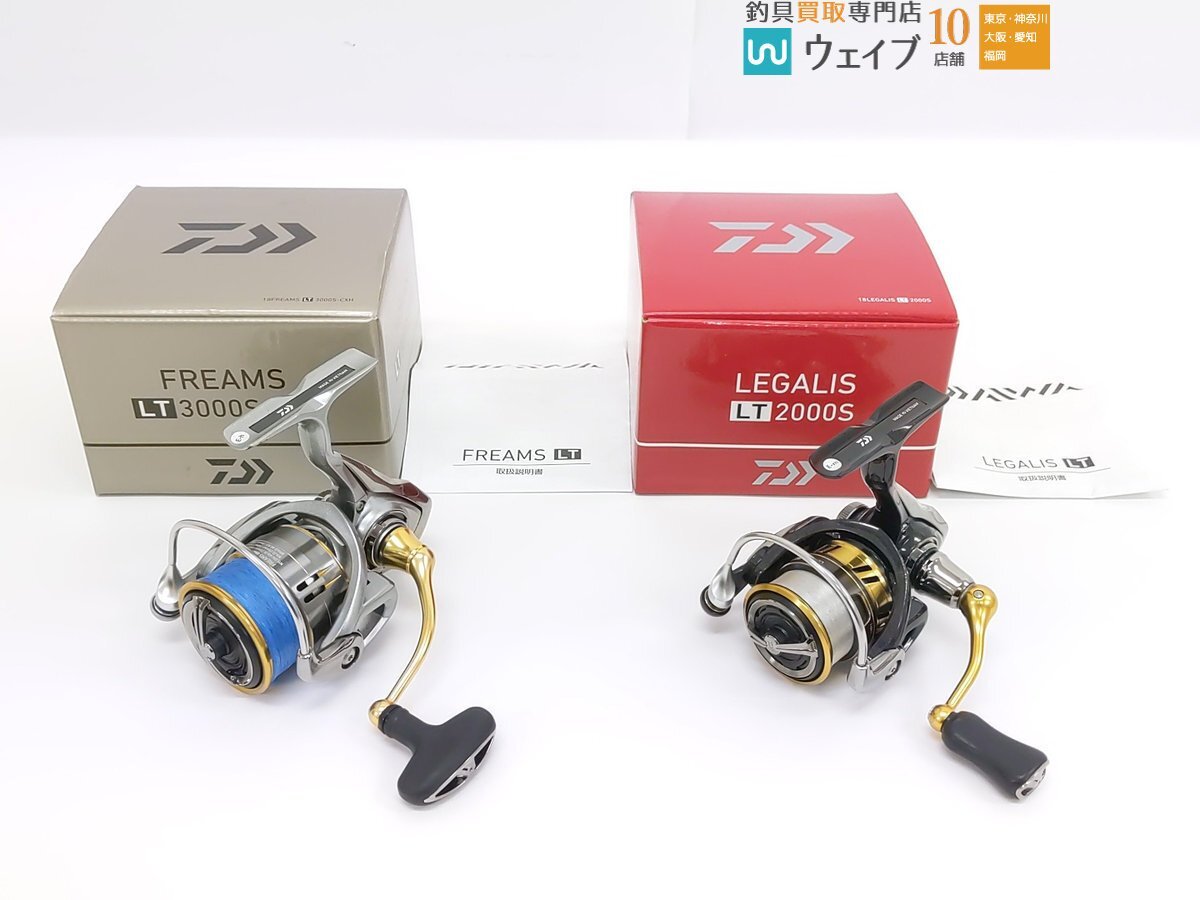 Yahoo!オークション -「ダイワ フリームス lt3000s-cxh」の落札 Yahoo!オークション -「ダイワ フリームス lt3000s-cxh」の落札