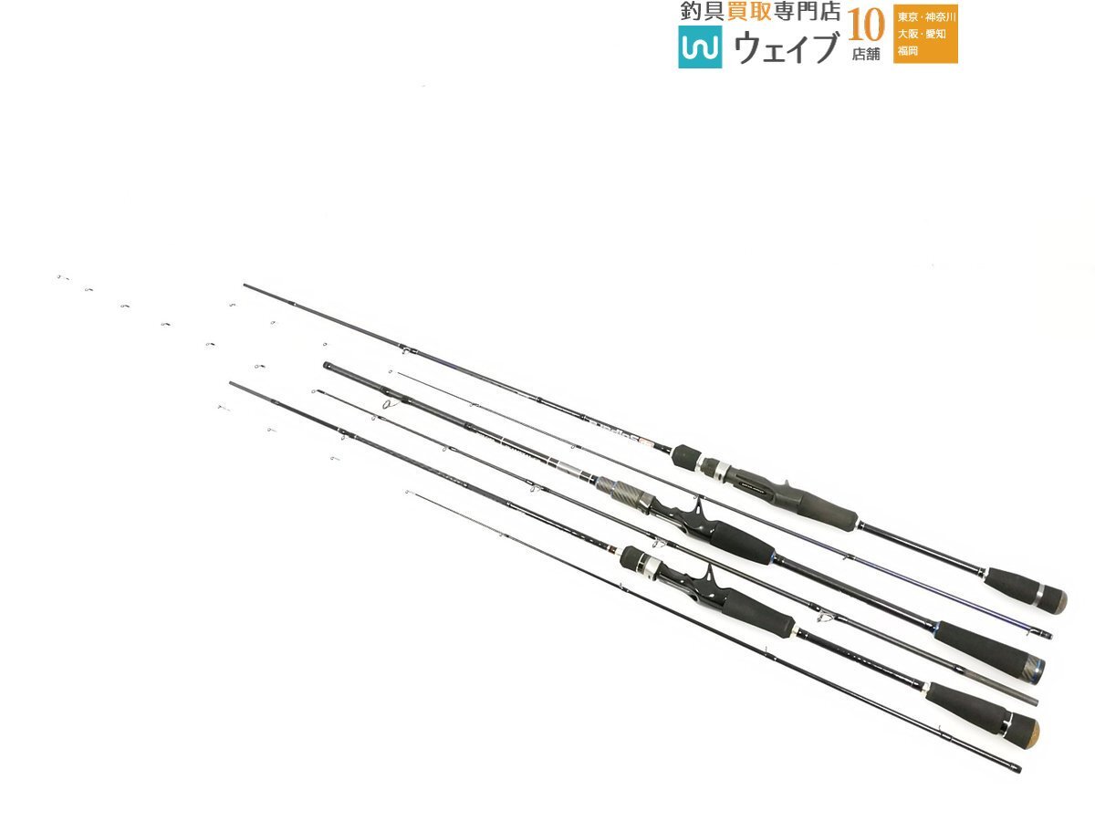 Yahoo!オークション -「メジャークラフト n-one」(ロッド Yahoo!オークション -「メジャークラフト n-one」(ロッド