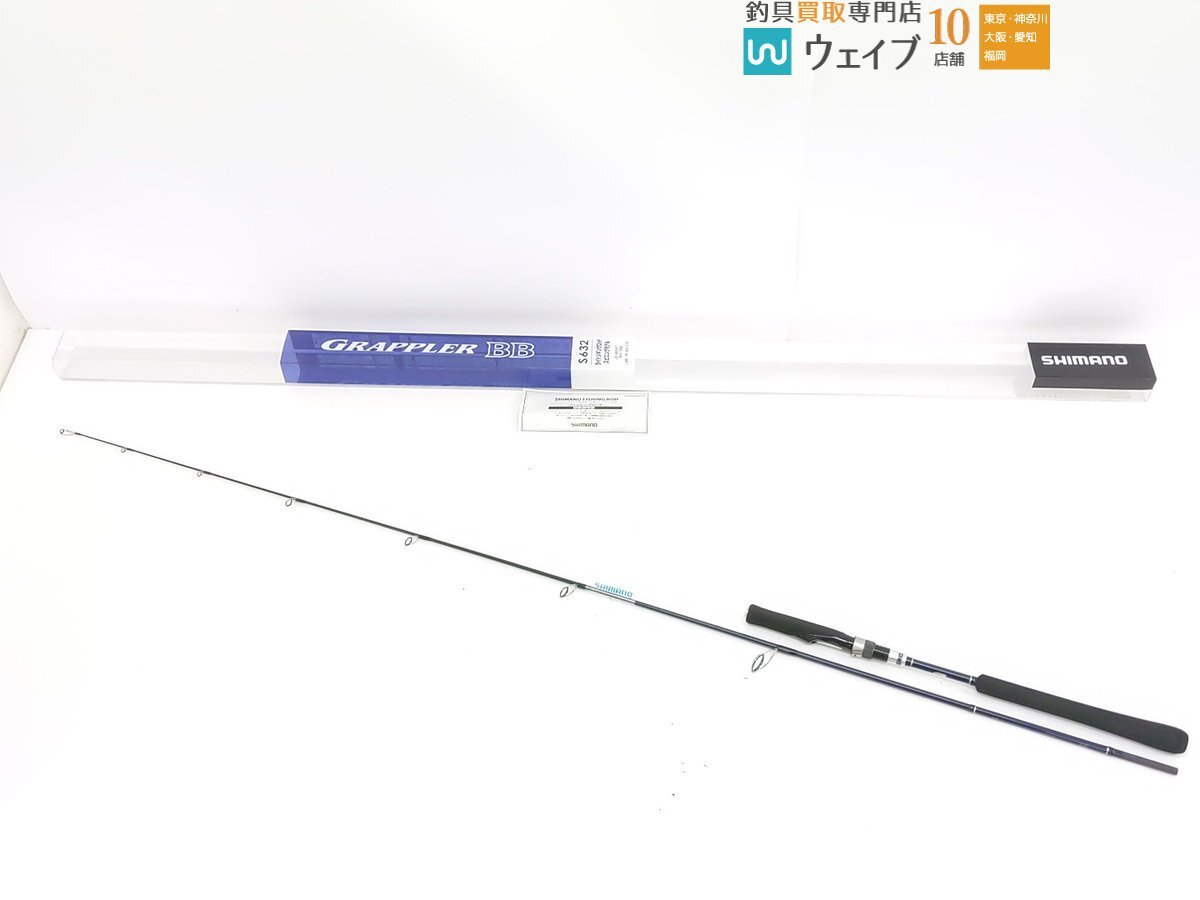 Yahoo!オークション -「シマノ グラップラー s632」の落札相場 Yahoo!オークション -「シマノ グラップラー s632」の落札相場