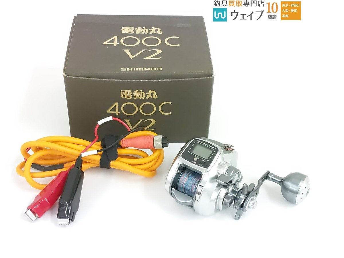 Yahoo!オークション -「シマノ電動丸400c」の落札相場・落札価格 Yahoo!オークション -「シマノ電動丸400c」の落札相場・落札価格