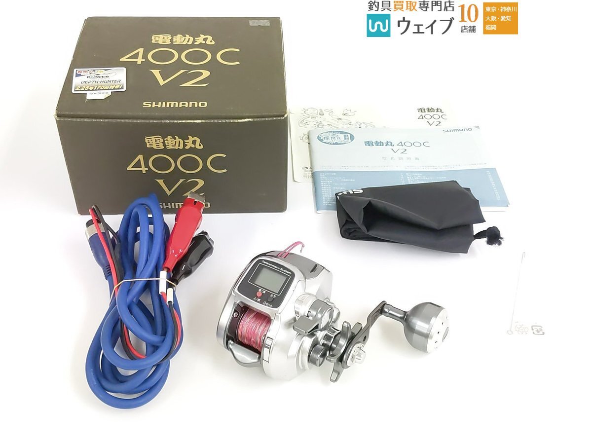 Yahoo!オークション -「シマノ電動丸400c」の落札相場・落札価格 Yahoo!オークション -「シマノ電動丸400c」の落札相場・落札価格