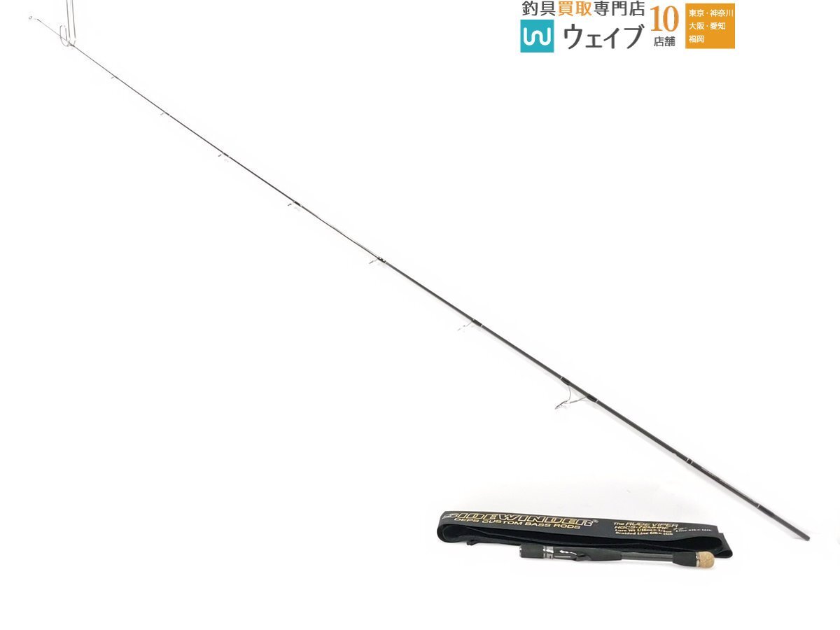 Yahoo!オークション -「デプス サイドワインダー hgcs-72mhrf Yahoo!オークション -「デプス サイドワインダー hgcs-72mhrf