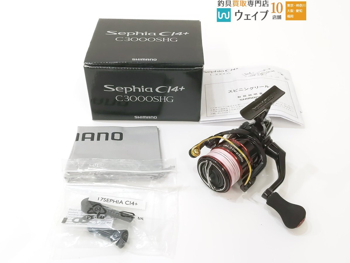 2025年最新】Yahoo!オークション -セフィア ci4の中古品・新品 2025年最新】Yahoo!オークション -セフィア ci4の中古品・新品