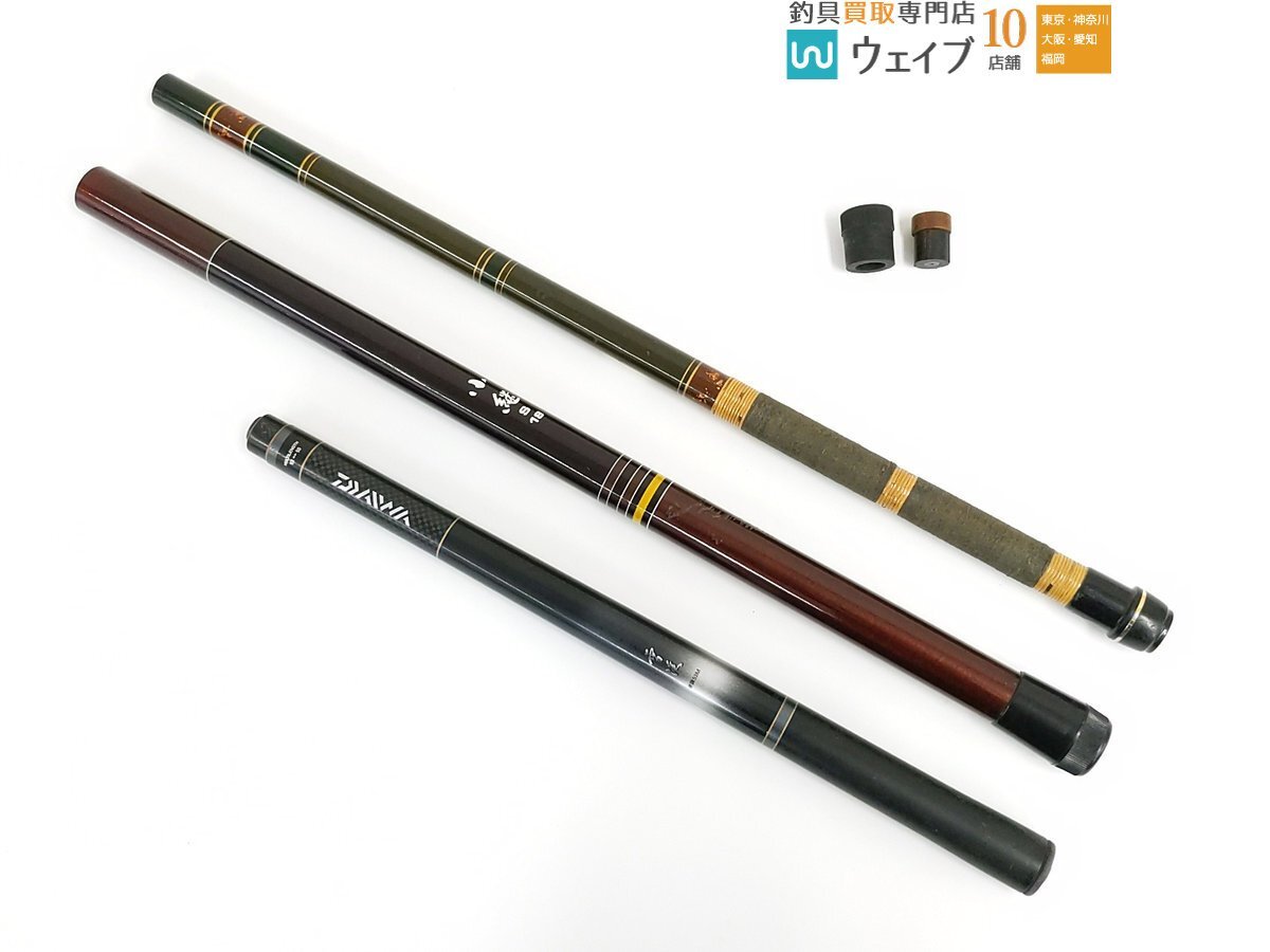Yahoo!オークション -「ダイワ 硬調 53」(ダイワ) (渓流竿)の Yahoo!オークション -「ダイワ 硬調 53」(ダイワ) (渓流竿)の