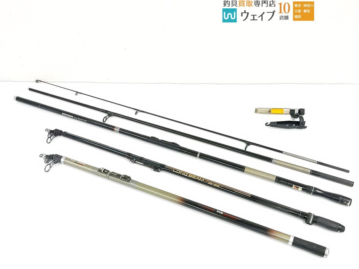 Yahoo!オークション -「ダイワ ロングビーム」(海水) (ロッド)の Yahoo!オークション -「ダイワ ロングビーム」(海水) (ロッド)の