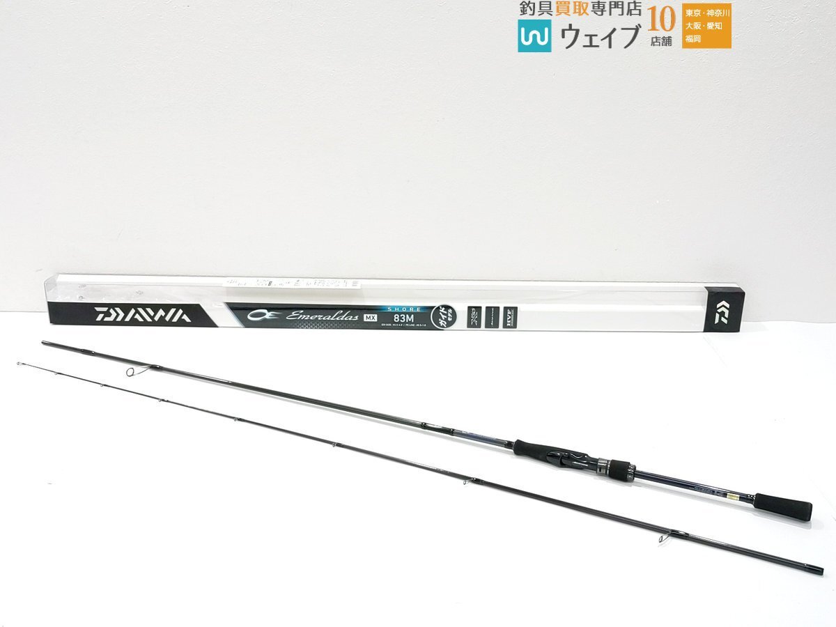 Yahoo!オークション -「エメラルダス mx 83」(ロッド Yahoo!オークション -「エメラルダス mx 83」(ロッド