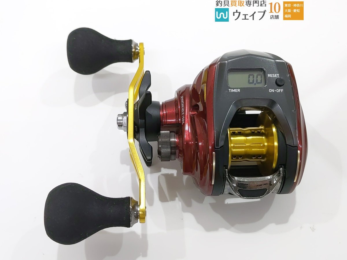 ダイワ スパルタンMX150HL （ジャンク品）