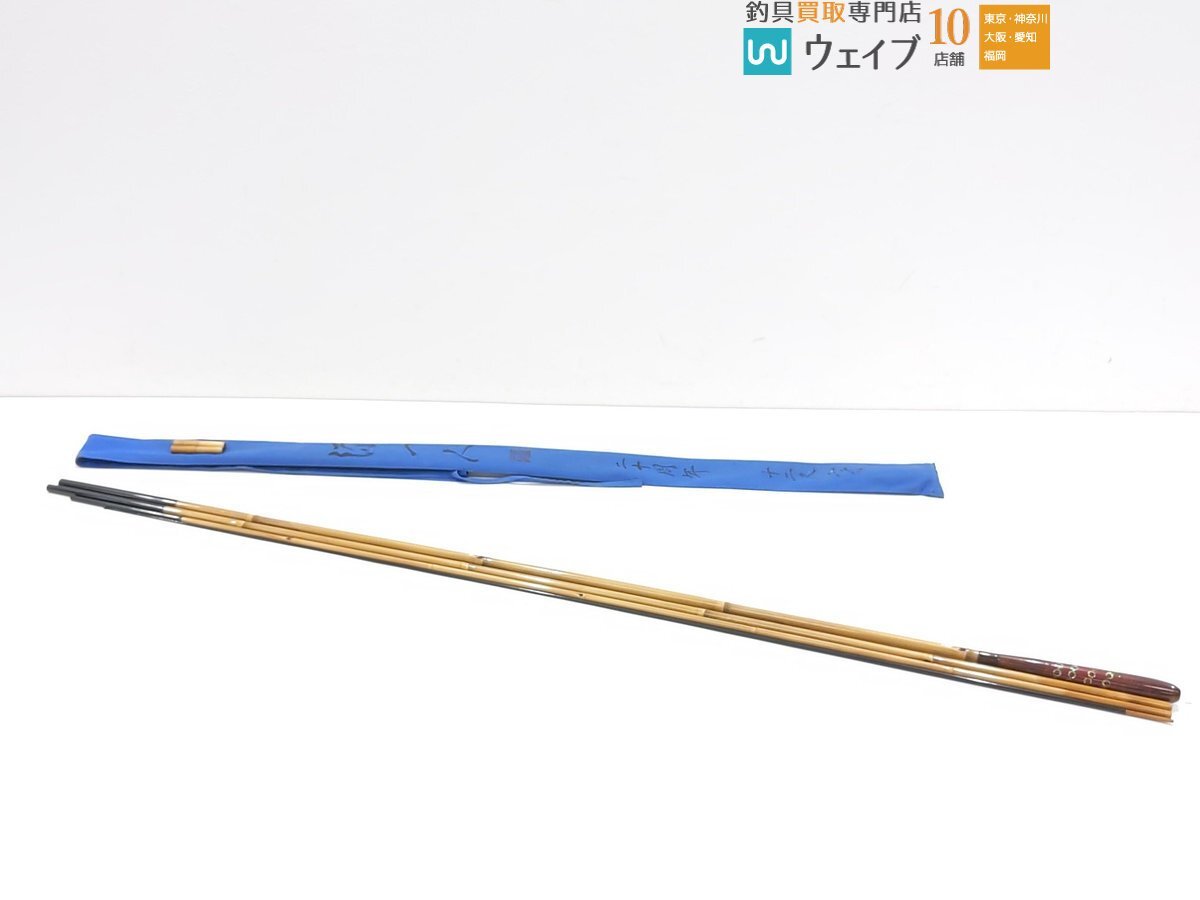 Yahoo!オークション - 【希少 美品】源一人 竿掛け 一本半物 赤