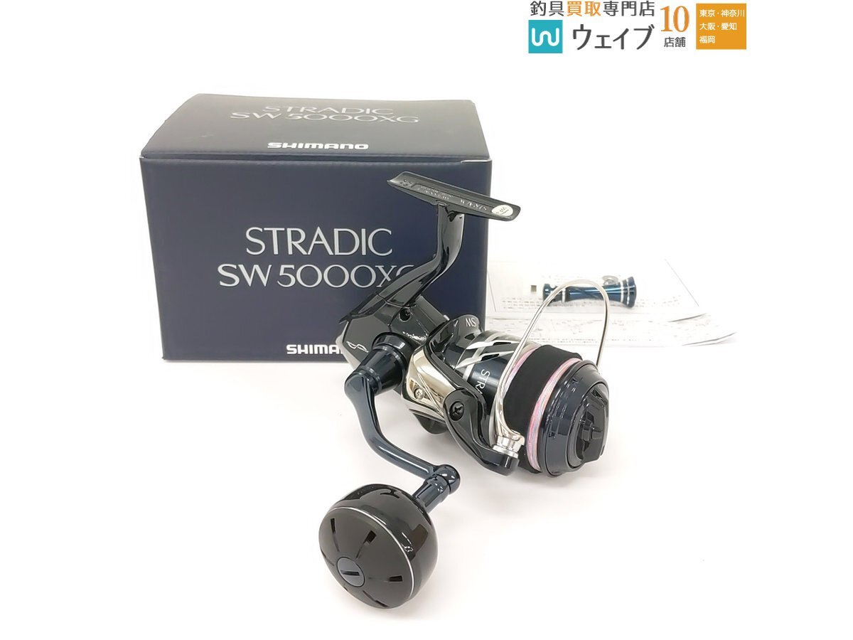 Yahoo!オークション -「シマノ ストラディックsw 5000xg」の落札 Yahoo!オークション -「シマノ ストラディックsw 5000xg」の落札