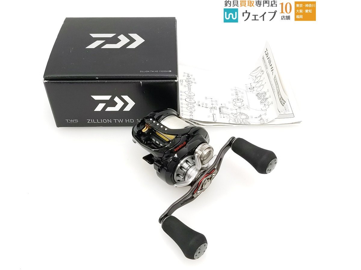 Yahoo!オークション -「ダイワ ジリオンtw hd 1520shl」の落札 Yahoo!オークション -「ダイワ ジリオンtw hd 1520shl」の落札