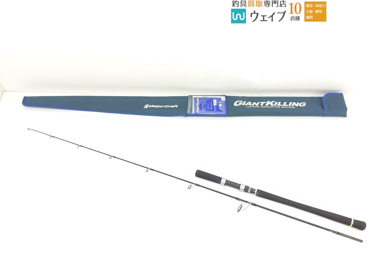 メジャークラフト ジャイアントキリング 1G-class ブレード