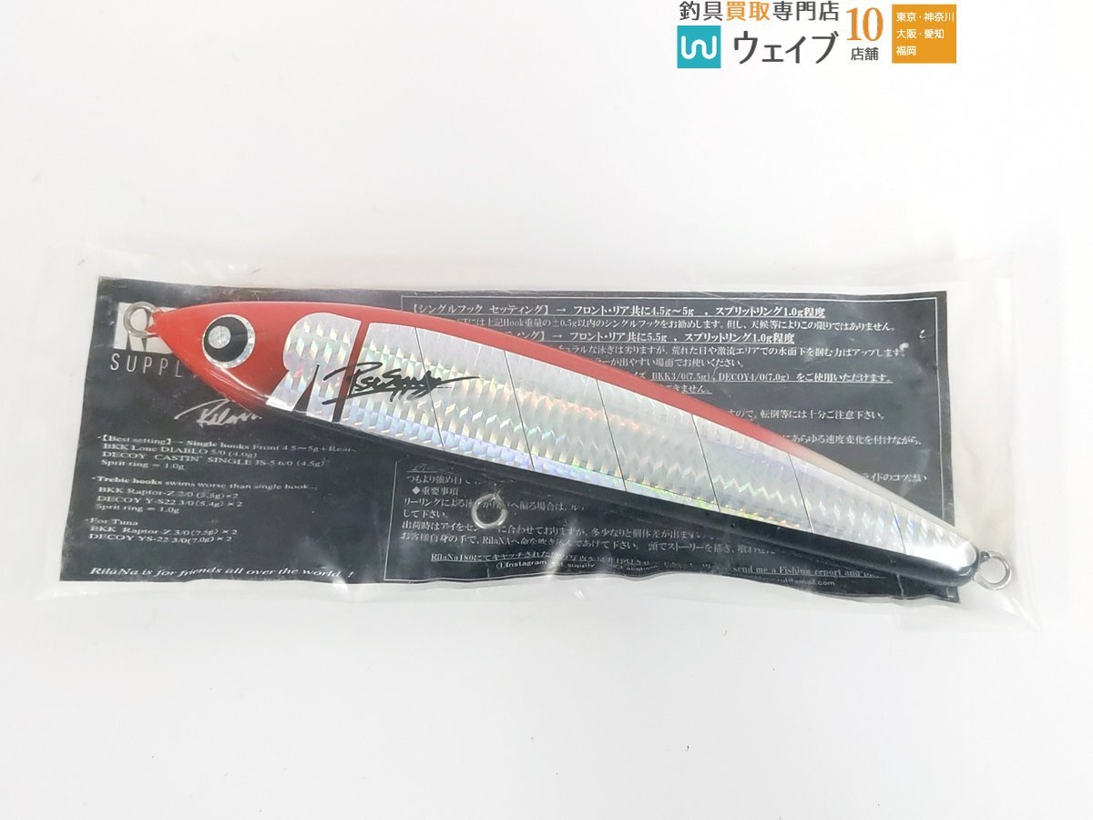 Yahoo!オークション -「rst」(ルアー用品) (フィッシング)の落札 Yahoo!オークション -「rst」(ルアー用品) (フィッシング)の落札
