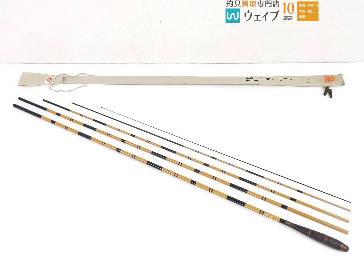 Yahoo!オークション -「雷電」(ヘラブナ竿、コイ竿) (淡水)の Yahoo!オークション -「雷電」(ヘラブナ竿、コイ竿) (淡水)の