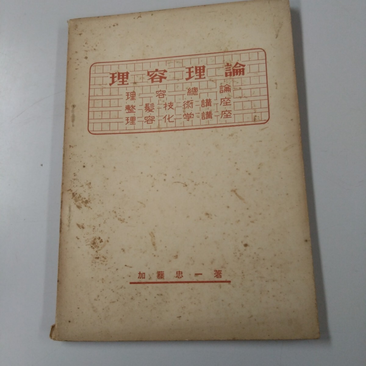 Amazon.co.jp: 尾崎紅葉著 武内桂舟木版画『三人妻』（全2冊揃