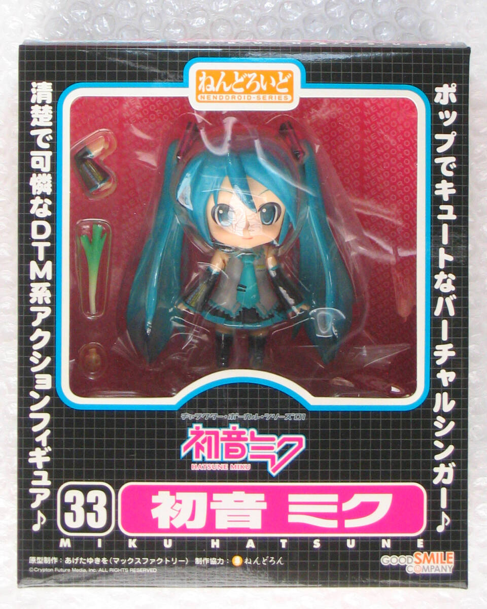 Yahoo!オークション -「ねんどろいど 初音ミク 33」の落札相場