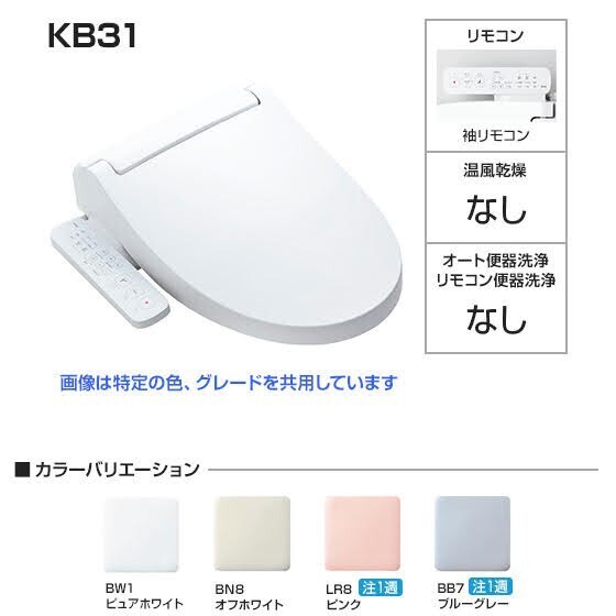 2025年最新】Yahoo!オークション -cw-kb31 bn8の中古品・新品 2025年最新】Yahoo!オークション -cw-kb31 bn8の中古品・新品