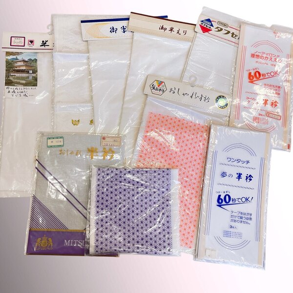 【織姫R】半衿セット 和装小物 白 長襦袢半衿 着物 着付け用品 KIMONO JAPAN ★同梱可★Z70201