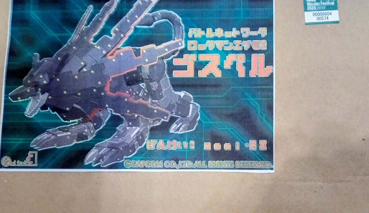 Yahoo!オークション -「ワンフェス ロックマン」(おもちゃ Yahoo!オークション -「ワンフェス ロックマン」(おもちゃ