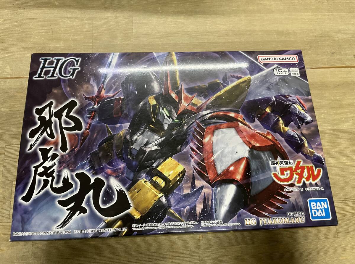 Yahoo!オークション -「魔神英雄伝ワタル 邪虎丸」(プラモデル Yahoo!オークション -「魔神英雄伝ワタル 邪虎丸」(プラモデル