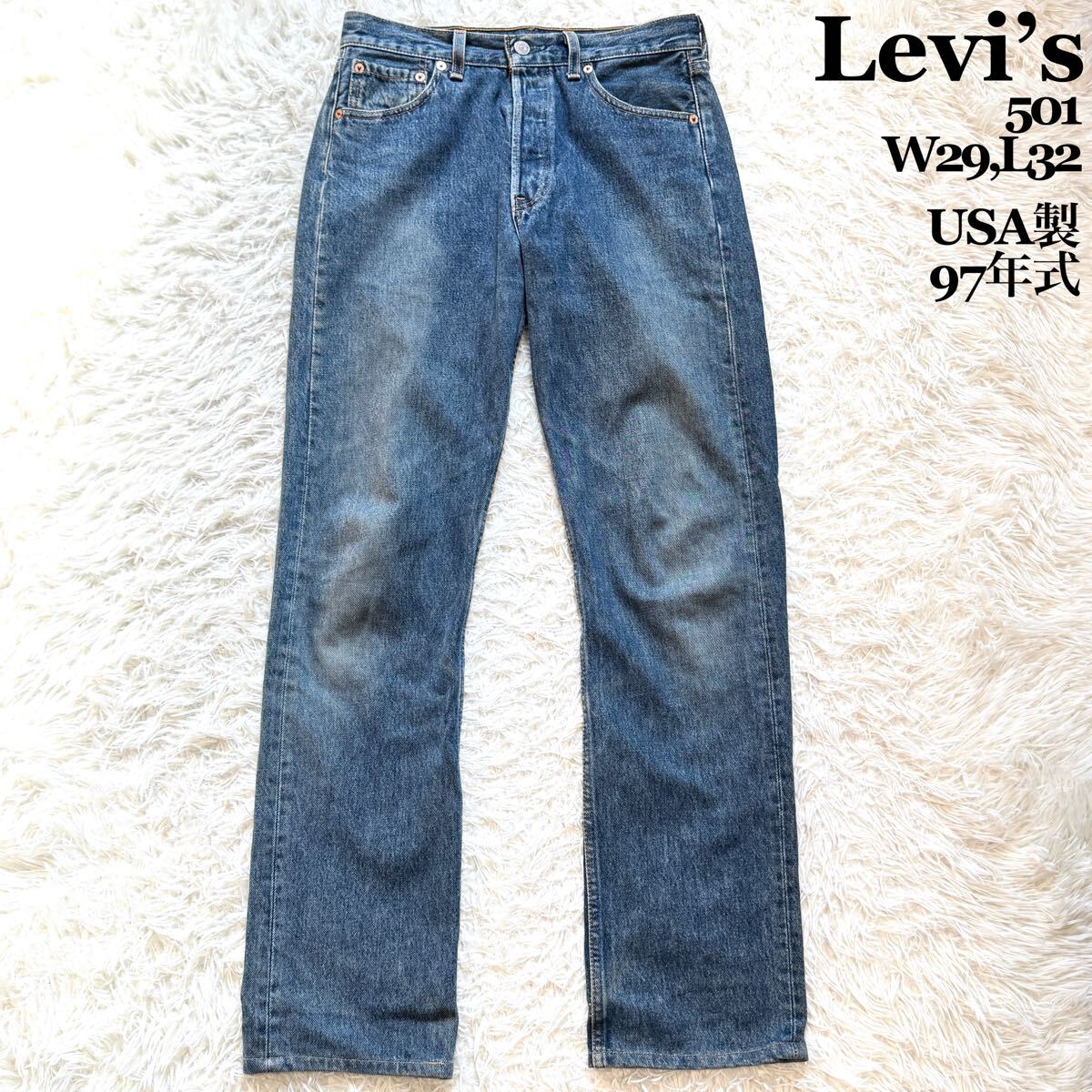 LEVIS / リーバイス 90s 97年 USA製 米国製 501-0000 デニム