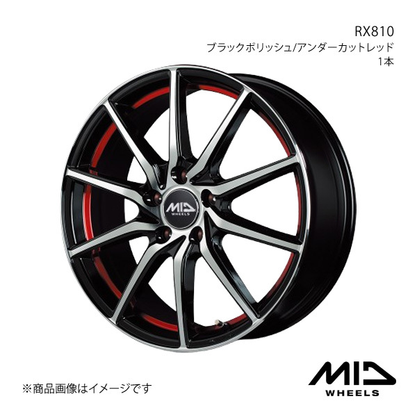 MID WHEELS/RX810 シビック FL4 アルミホイール1本【18×7.0J 5-114.3 INSET48 ブラックポリッシュ/アンダーカットレッド】