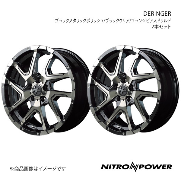 NITRO POWER/DERINGER エスティマ 50系 ホイール2本【17×7.0J 5-114.3 INSET42 セミグロスブラックポリッシュ/フランジピアスドリルド】