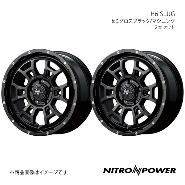 NITRO POWER/H6 SLUG インサイト ZE4 アルミホイール2本セット【17×7.0J 5-114.3 INSET42 セミグロスブラック/マシニング】