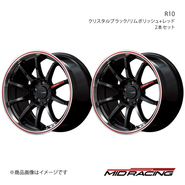 MID RACING/R10 GRヤリス RZ アルミホイール2本セット【18×8.0J 5-114.3 INSET45 クリスタルブラック/リムポリッシュ+レッド】