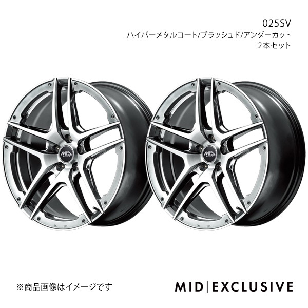MID EXCLUSIVE/025SV エクストレイル 31系 ホイール2本セット【17×7.0J 5-114.3 INSET48 ハイパーMC/ブラッシュド/アンダーカット】