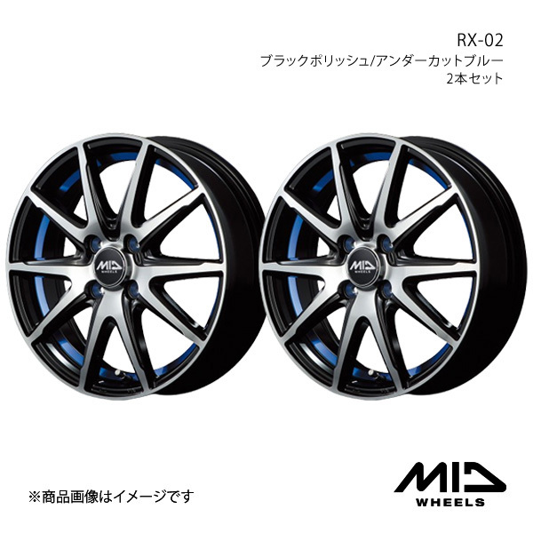 MID WHEELS/RX-02 アクア MXPK11 アルミホイール2本セット【16×6.0J 4-100 INSET42 ブラックポリッシュ/アンダーカットブルー】