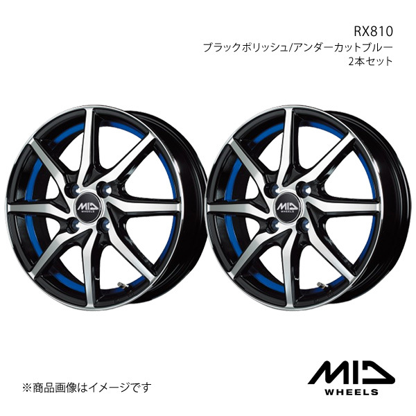 MID WHEELS/RX810 スイフトスポーツ ZC33S ホイール2本セット【17×7.0J 5-114.3 INSET48 ブラックポリッシュ/アンダーカットブルー】