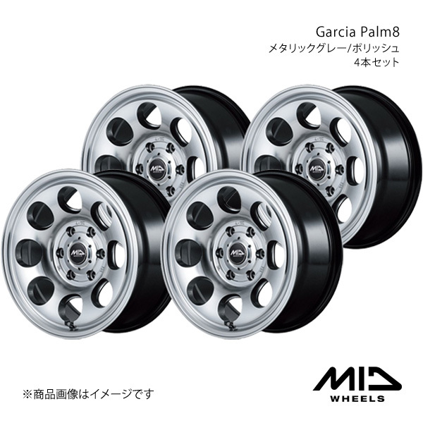 MID WHEELS/Garcia Palm8 ステップワゴン RK系 アルミホイール4本セット【16×7.0J 5-114.3 INSET40 メタリックグレー/ポリッシュ】