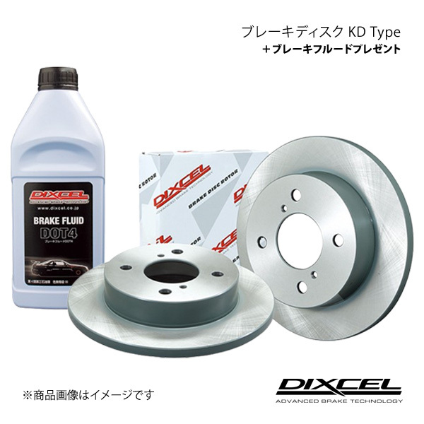 DIXCEL ディクセル ブレーキディスク KDタイプ フロント フレアワゴンタフスタイル MM53S NA/4WD 18/12~ KD3714049S