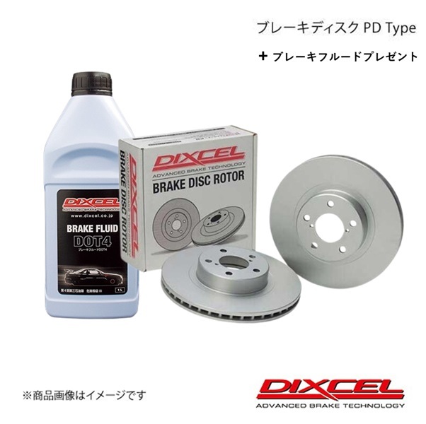 DIXCEL ディクセル ブレーキディスク PDタイプ リア JAGUAR XE JA2XC 2.0T 300ps 17/09~ 0557746S