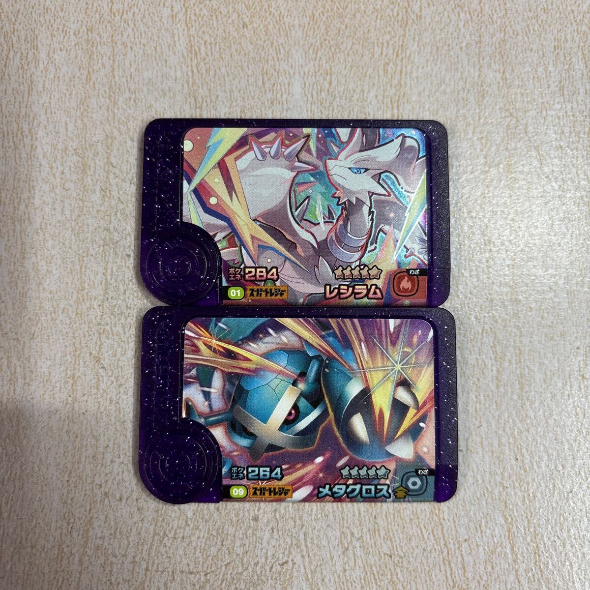 Yahoo!オークション -「ポケモンフレンダスーパートレジャー」の