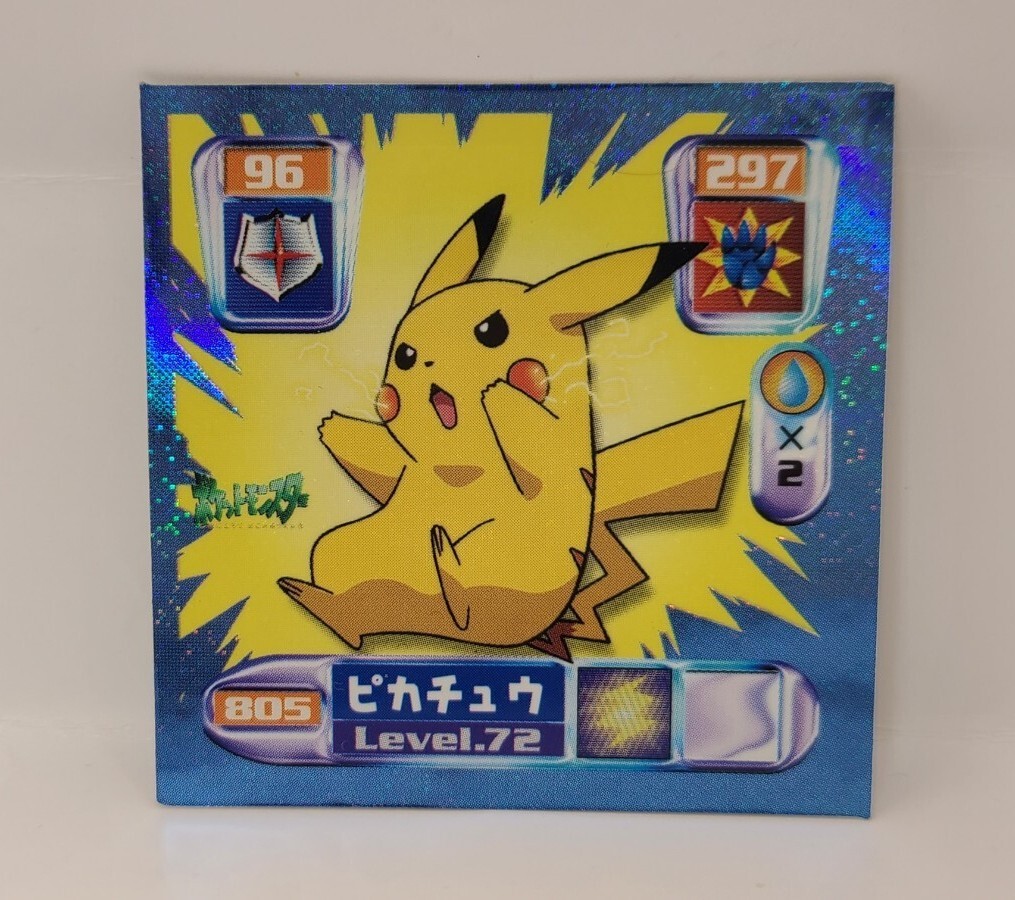 Yahoo!オークション -「ポケモンシール烈伝」の落札相場・落札価格 Yahoo!オークション -「ポケモンシール烈伝」の落札相場・落札価格