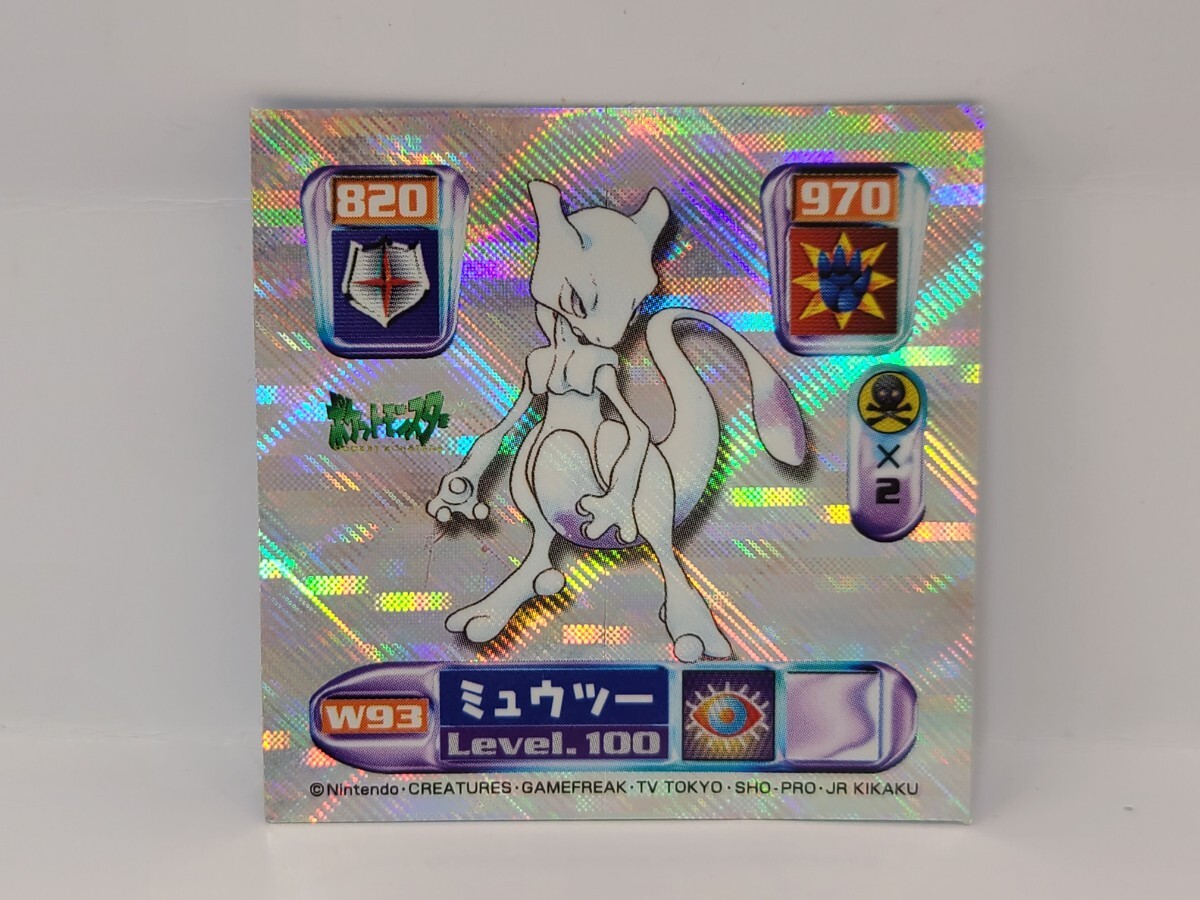 Yahoo!オークション -「ポケモン シール烈伝 whf」の落札相場 Yahoo!オークション -「ポケモン シール烈伝 whf」の落札相場