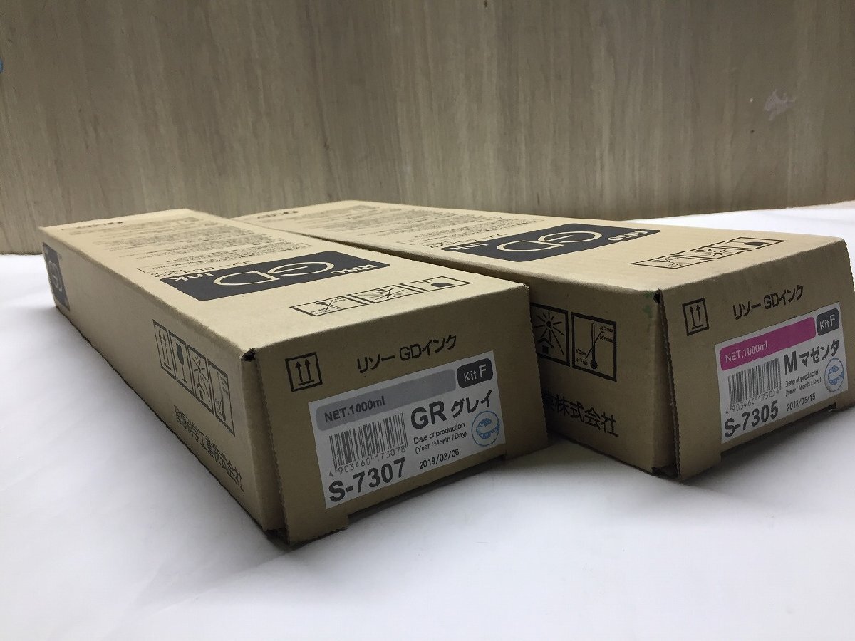 2025年最新】Yahoo!オークション -リソーインクの中古品・新品 2025年最新】Yahoo!オークション -リソーインクの中古品・新品
