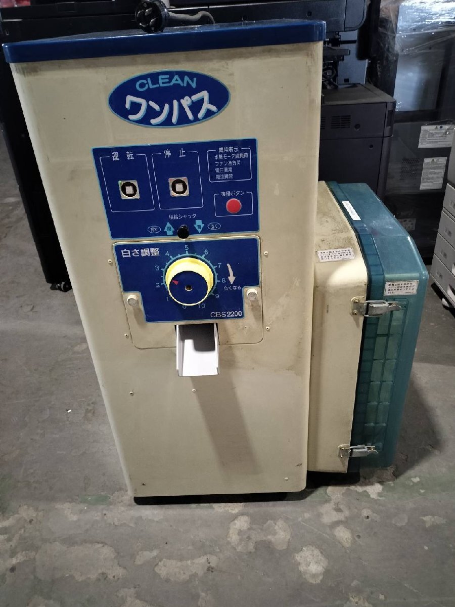 サタケワンパス精米機の値段と価格推移は?|5件の売買データ サタケワンパス精米機の値段と価格推移は?|5件の売買データ
