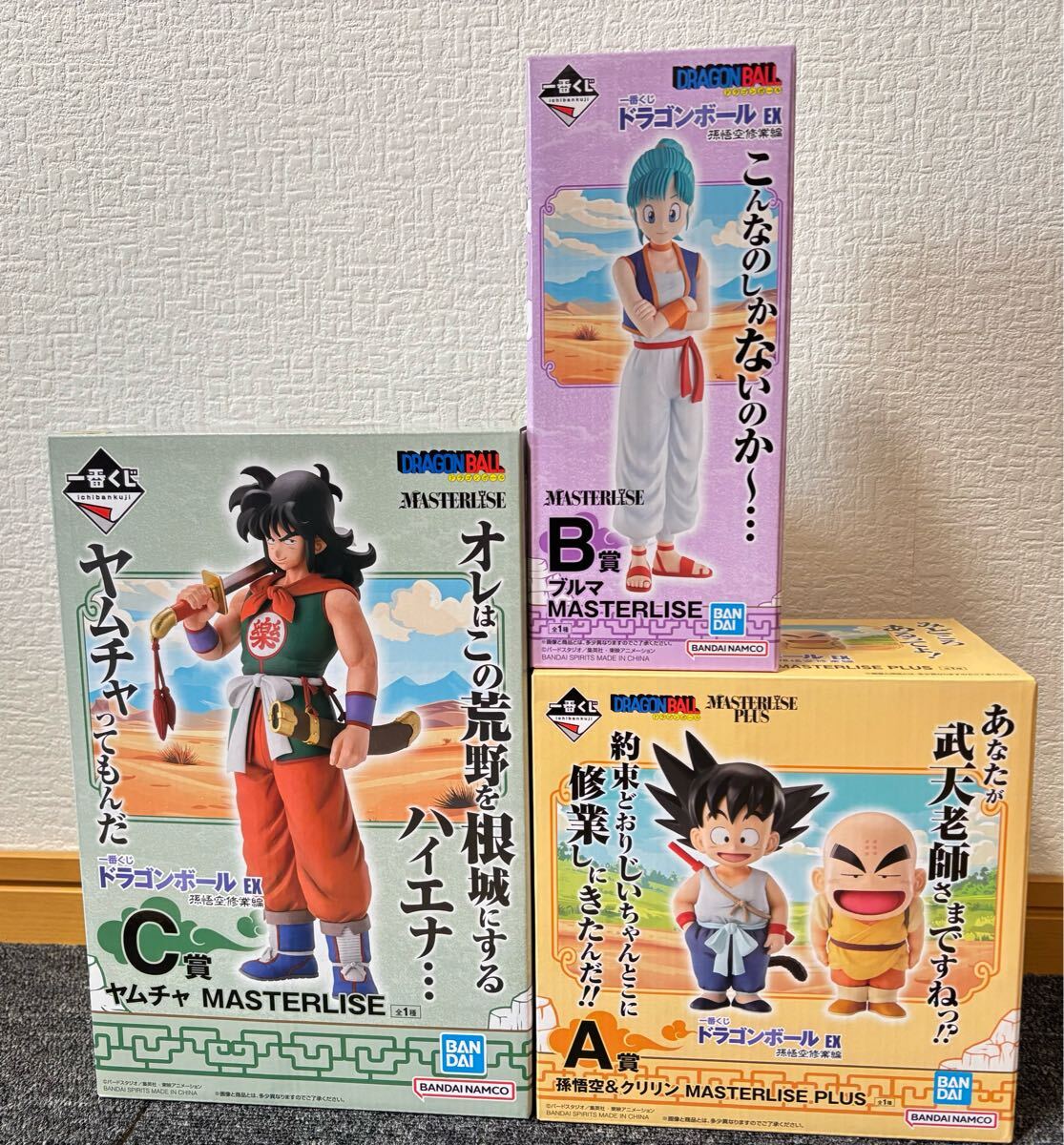 Yahoo!オークション -「ドラゴンボール ヤムチャ フィギュア