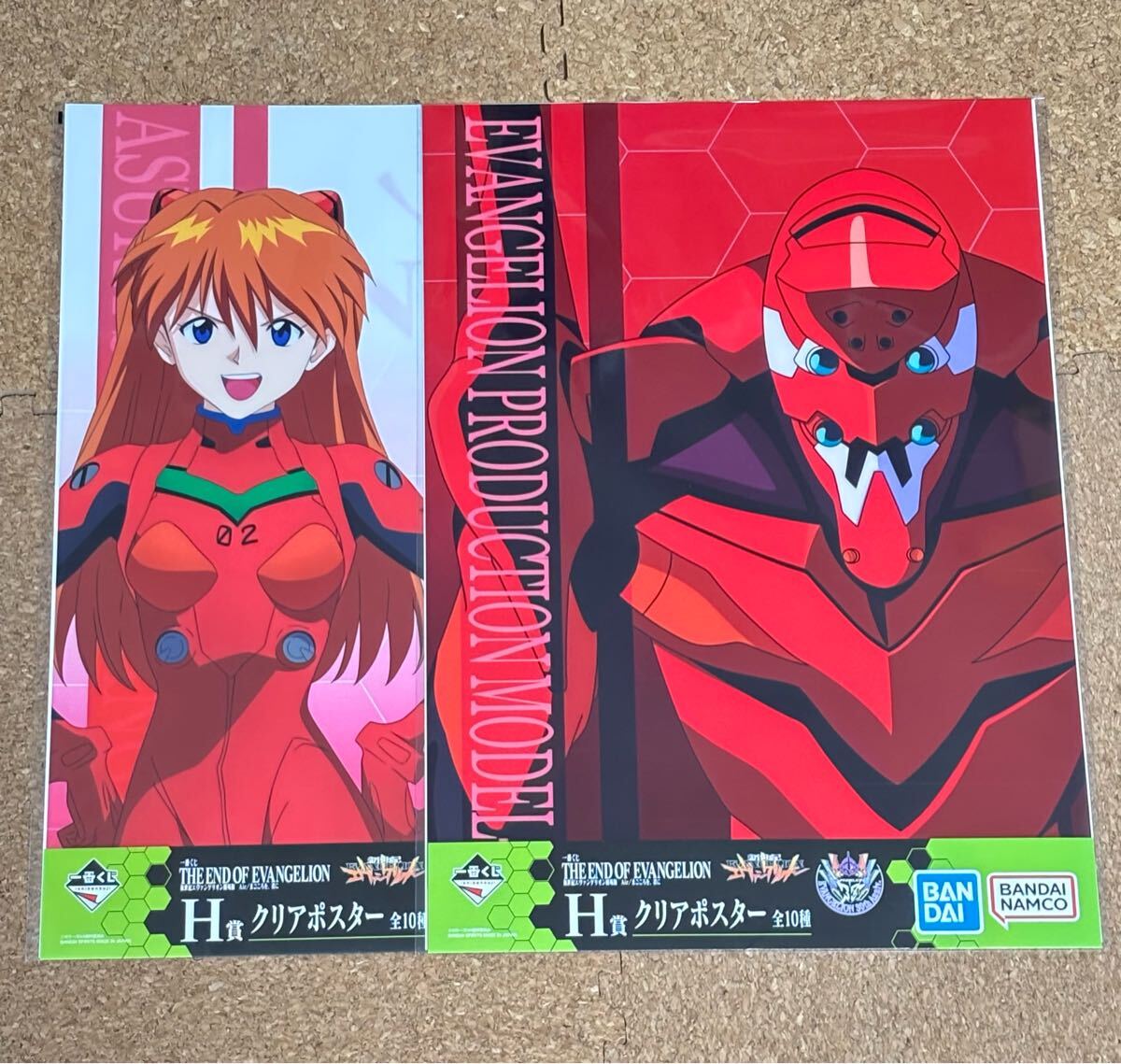 Yahoo!オークション -「まごころを君に ポスター」の落札相場 Yahoo!オークション -「まごころを君に ポスター」の落札相場