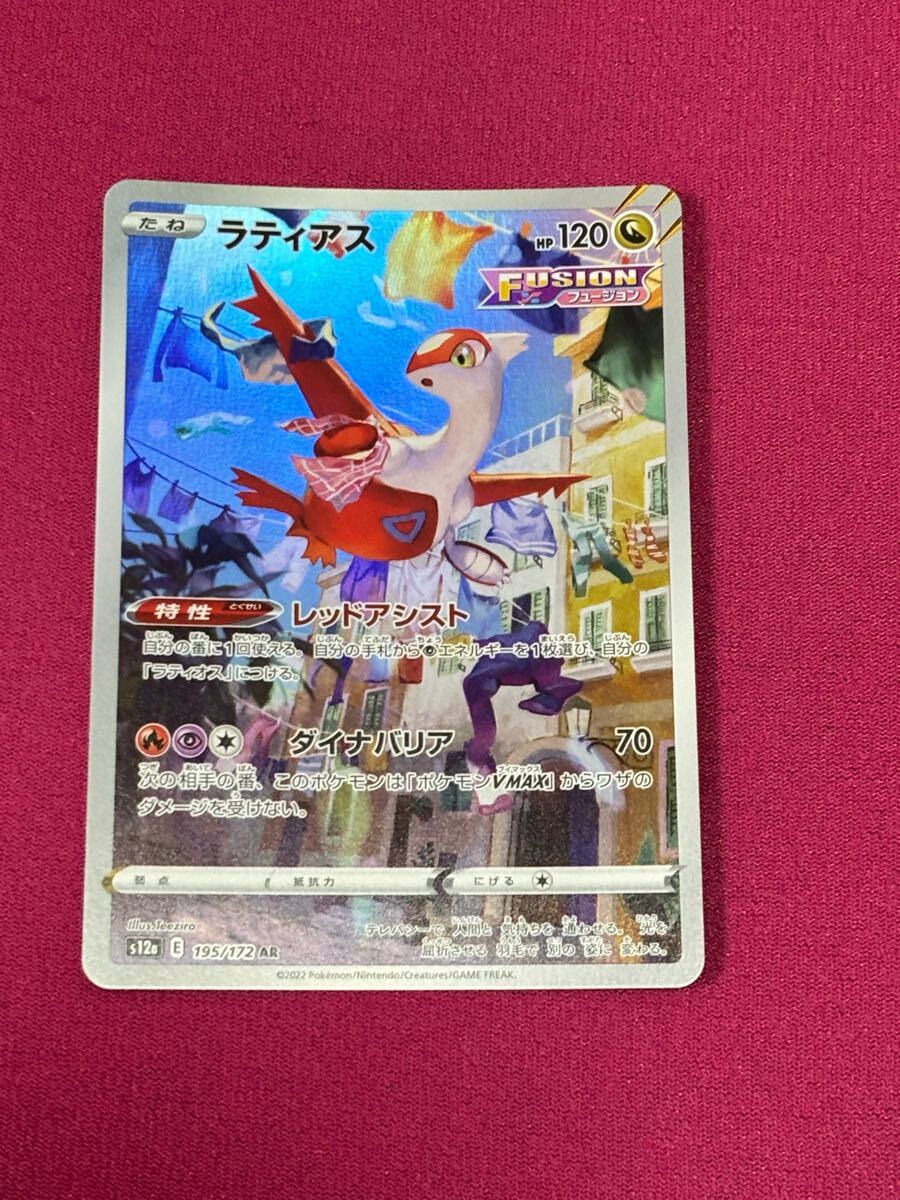Yahoo!オークション -「ポケモンカード vstarユニバース Yahoo!オークション -「ポケモンカード vstarユニバース