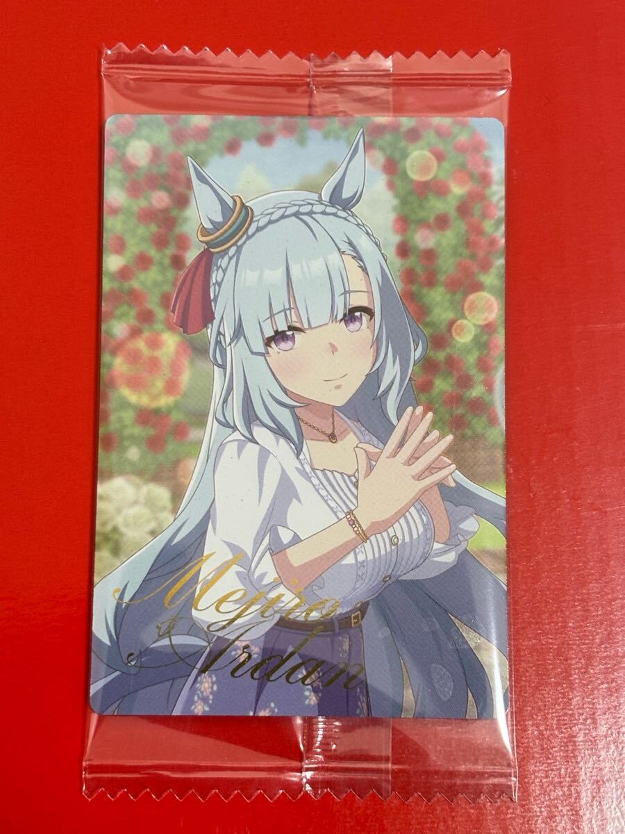 Yahoo!オークション -「ウマ娘 ウエハース メジロアルダン」の