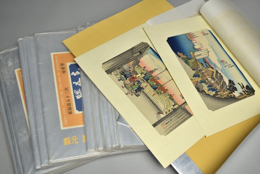 Yahoo!オークション -「東海道五十三次 版画」の落札相場・落札価格 Yahoo!オークション -「東海道五十三次 版画」の落札相場・落札価格